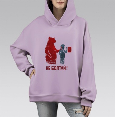 НЕ БОЛТАЙ!, Hoodie Mono Fiolet, оверсайз, утепленная