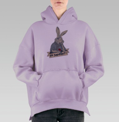 Не забирает (, Hoodie Oversize Fiolet, утепленная