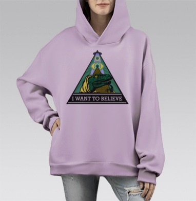 Велоцираптор Иллюминат с Надписью I WANT TO BELIEVE, Hoodie Mono Fiolet, оверсайз, утепленная