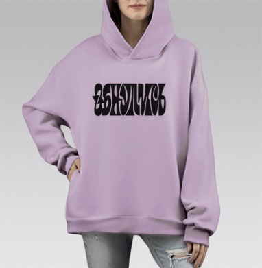 Абстрактная последовательность цифр 2510196 на сером фоне, Hoodie Mono Fiolet, оверсайз, утепленная
