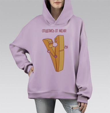 ОТЩЕПИСЬ, Hoodie Mono Fiolet, оверсайз, утепленная