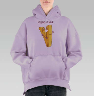 ОТЩЕПИСЬ, Hoodie Oversize Fiolet, утепленная