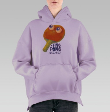 Пинг-понг дример, Hoodie Oversize Fiolet, утепленная
