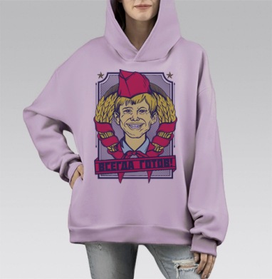 Пионер, Hoodie Mono Fiolet, оверсайз, утепленная