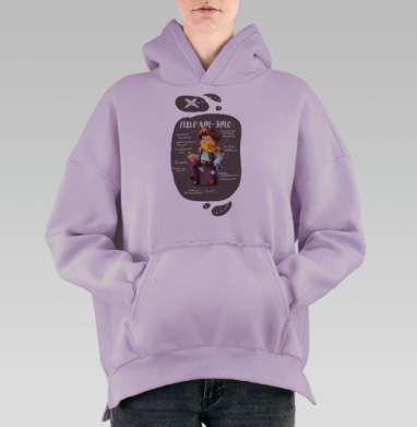 Игривый мультяшный Пират с винтажными атрибутами, Hoodie Oversize Fiolet, утепленная