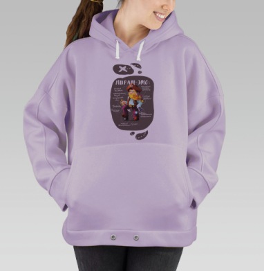 Игривый мультяшный Пират с винтажными атрибутами, Hoodie Oversize Fiolet