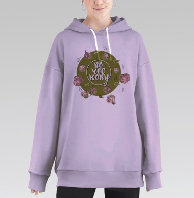 Чесночный паттерн с надписью «по чесноку», Hoodie Long Oversize Fiolet