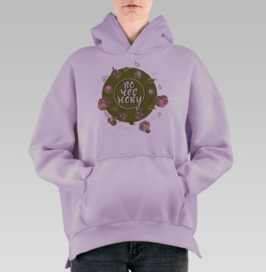 Чесночный паттерн с надписью «по чесноку», Hoodie Oversize Fiolet, утепленная