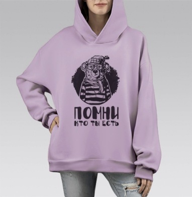Медведь в тельняшке с надписью «Помни кто ты есть», Hoodie Mono Fiolet, оверсайз, утепленная