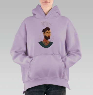 Расти бороду, Hoodie Oversize Fiolet, утепленная