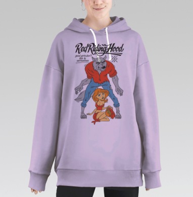 Красная Шапочка и оборотень: смелая игра образов, Hoodie Long Oversize Fiolet