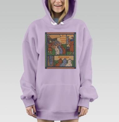Весёлый средневековый комикс с котами и рыбой, Hoodie Mjhigh Dig Mel, Fiolet, утепленная