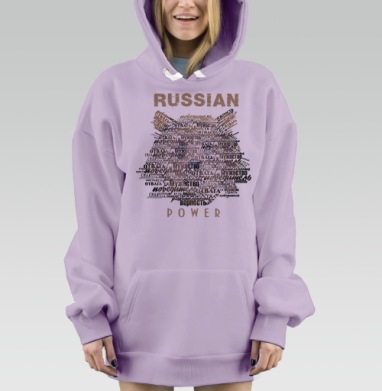 Стилизованный медведь из слов «Russian Power», Hoodie Mjhigh Dig Mel, Fiolet, утепленная