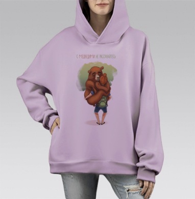 С медведями не расставайтесь, Hoodie Mono Fiolet, оверсайз, утепленная