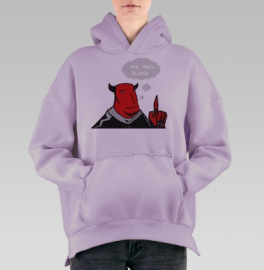 Soul. please, Hoodie Oversize Fiolet, утепленная