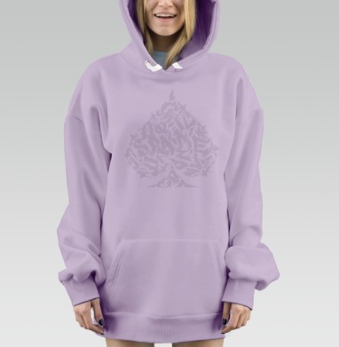 Дерзкая граффити «Пика» из переплетающихся букв, Hoodie Mjhigh Dig Mel, Fiolet, утепленная