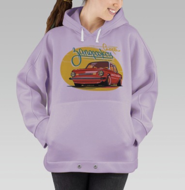 Красный Запорожец Спорт с белой крышей – ретро-авто, Hoodie Oversize Fiolet