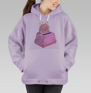 Ироничный тостер-надгробие с надписью RIP, Hoodie Oversize Fiolet