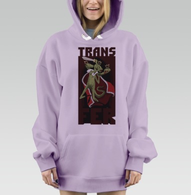 Трансфер, Hoodie Mjhigh Dig Mel, Fiolet, утепленная
