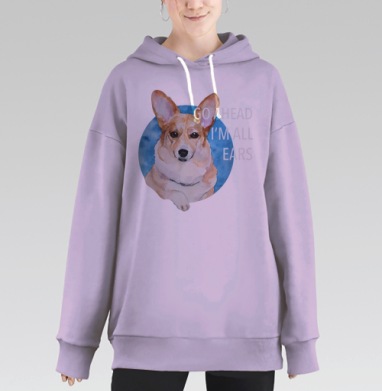 Акварельный корги «Go Ahead I'm All Ears», Hoodie Long Oversize Fiolet
