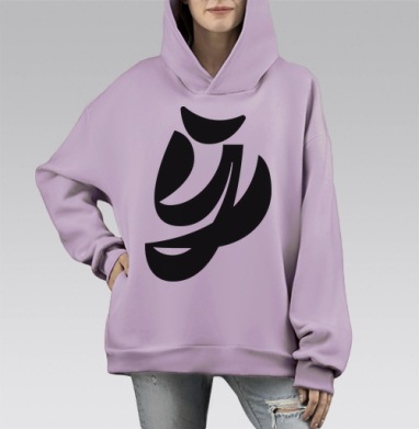 Современная арабская каллиграфия 'على' — стиль и смысл, Hoodie Mono Fiolet, оверсайз, утепленная