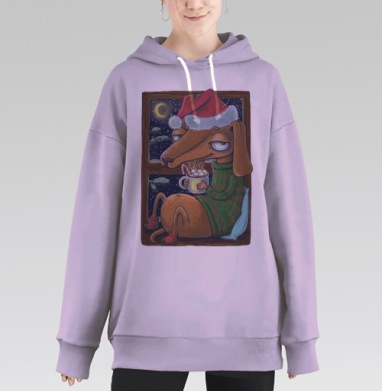 Уютный новогодний пес, Hoodie Long Oversize Fiolet
