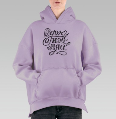 Стильный леттеринг 'Вдохновись' на черном фоне, Hoodie Oversize Fiolet, утепленная