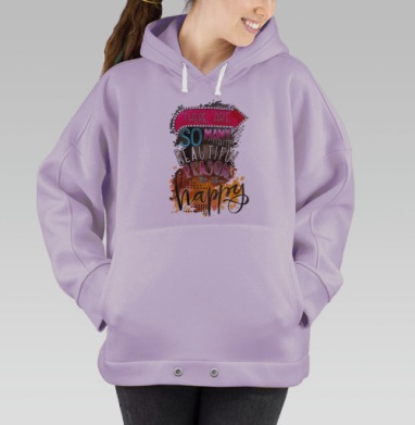 Позитивный арт с мотивирующим посланием счастья, Hoodie Oversize Fiolet