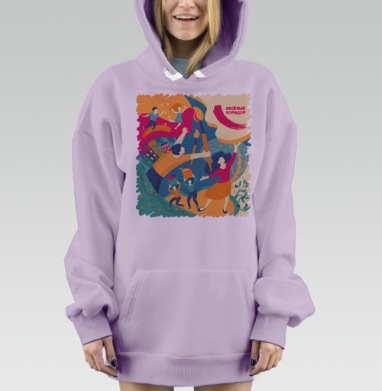 Веселый Коридор, Hoodie Mjhigh Dig Mel, Fiolet, утепленная
