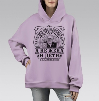 Винтажный принт с Менделеевым и водородом, Hoodie Mono Fiolet, оверсайз, утепленная