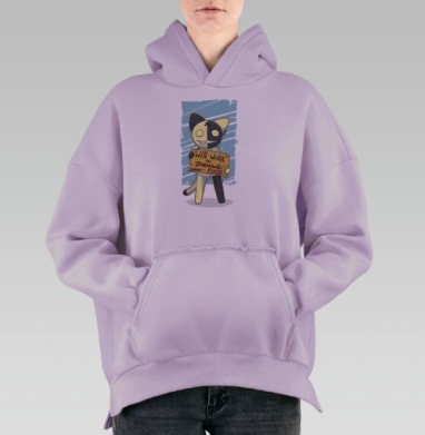 Will work for..., Hoodie Oversize Fiolet, утепленная