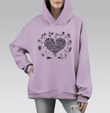Храп, Hoodie Mono Fiolet, оверсайз, утепленная