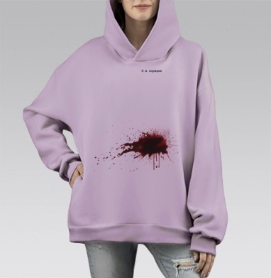 Контраст «Я в порядке» и кровавый след, Hoodie Mono Fiolet, оверсайз, утепленная
