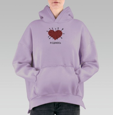 Красное сердце, пронзённое стрелами — символ любви, Hoodie Oversize Fiolet, утепленная