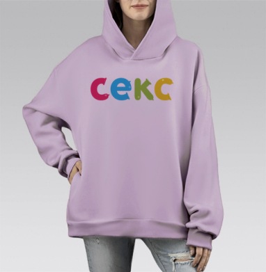Защита, Hoodie Mono Fiolet, оверсайз, утепленная