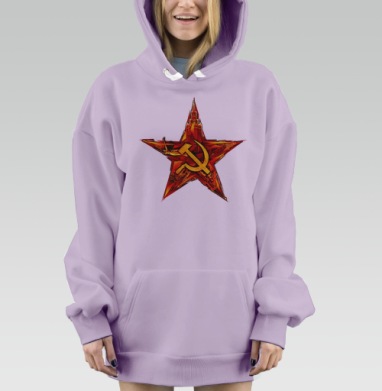 Мощь и величие советской звезды серпа и молота, Hoodie Mjhigh Dig Mel, Fiolet, утепленная