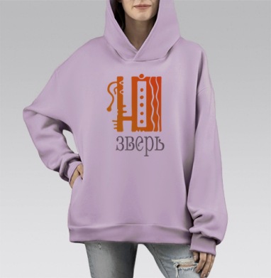 Абстрактный оранжевый Зверь минимализм серый, Hoodie Mono Fiolet, оверсайз, утепленная