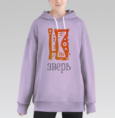 Абстрактный зверь в ярко оранжевых оттенках зверь, Hoodie Long Oversize Fiolet