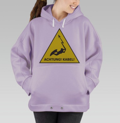 Achtung! Kabel!, Hoodie Oversize Fiolet