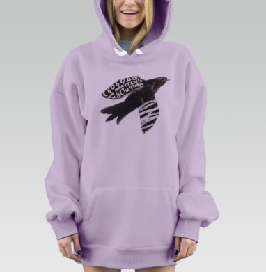 Almost free, Hoodie Mjhigh Dig Mel, Fiolet, утепленная