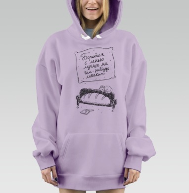 Батон, Hoodie Mjhigh Dig Mel, Fiolet, утепленная