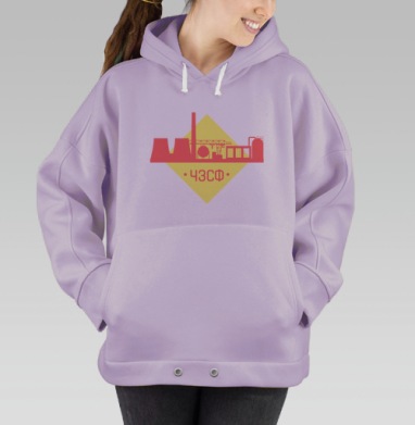 Челябинский завод по сжиганию фотографов, Hoodie Oversize Fiolet