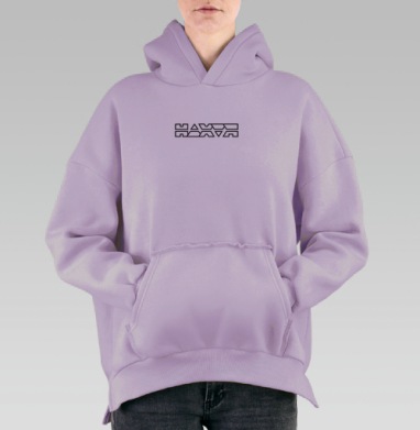 Черно белая каллиграфическая надпись с отражением иерархии текста, Hoodie Oversize Fiolet, утепленная