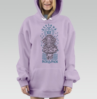 Тату-арт Водолаз с короной и морскими рыбой, Hoodie Mjhigh Dig Mel, Fiolet, утепленная