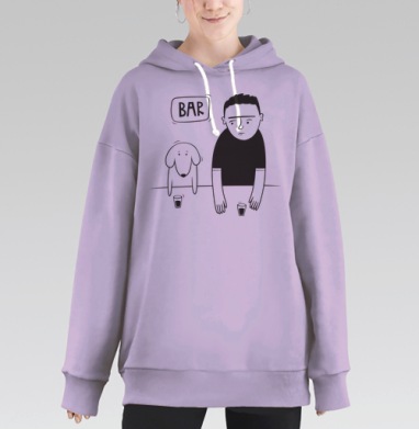 Dog, Hoodie Long Oversize Fiolet