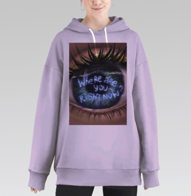 Эмоциональный взгляд с вопросом где ты сейчас, Hoodie Long Oversize Fiolet