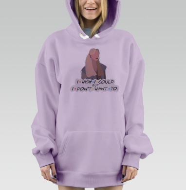 Женщина с надписью внутренний конфликт нежелание делать, Hoodie Mjhigh Dig Mel, Fiolet, утепленная