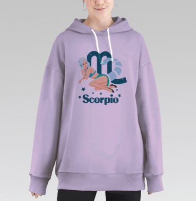Женственность и загадочность Скорпион в стиле пинап, Hoodie Long Oversize Fiolet