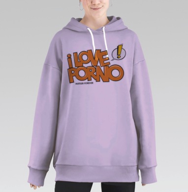 I love porno, Hoodie Long Oversize Fiolet