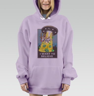 I want to believe, Hoodie Mjhigh Dig Mel, Fiolet, утепленная